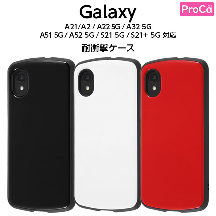 Galaxy A32 A21 A20 A22 A51 A52 S21 S21+ 5G 饯 SC-02M SC-56B SC-54A SC-53B SC-51B SC-51A SC-52A SCG08 SCV49 SCV46 SCG07 SCG09 饯A21 饯A22 饯A20 襤  ץ ڹפ򸫤