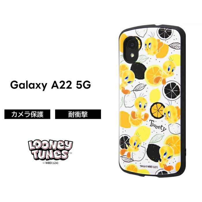 乐天商城 - Galaxy A22 5G トゥイーティー ケース 耐衝撃 保護 シンプル くすみカラー かわいい キャラクター 頑丈 ハード ソフト SC-56B docomo ギャラクシー ギャラクシーA22 韓国 ワーナー 耐衝撃ケース GalaxyA22 可愛い