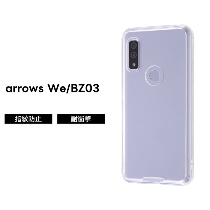 乐天商城 - arrows We arrows BZ03 ケース クリア F-51B BZ03 クリア ハイブリッド ソフト ハード 耐衝撃 透明 シンプル おしゃれ