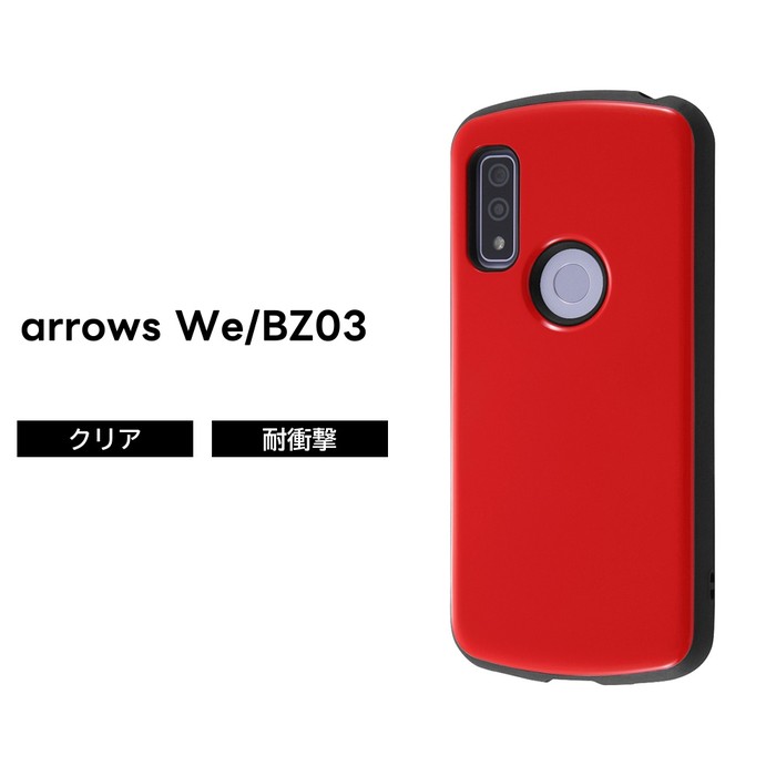 乐天商城 - arrows We arrows BZ03 ケース レッド F-51B BZ03 耐衝撃 シンプル おしゃれ