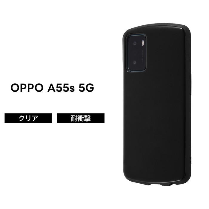 乐天商城 - OPPO A55s 5G ケース ブラック CPH2309 耐衝撃 シンプル おしゃれ