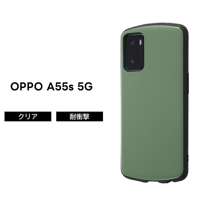 OPPO A55s 5G ケース オリーブ CPH2309 耐�