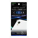 AQUOS sense2 / sense 2 / Android One S5 カメラ保護 フィルム カメラフィルム カメラレンズフィルム 透明 光沢 SH-0...