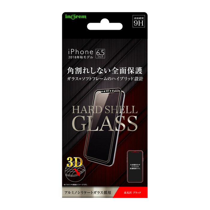 iPhone11 ProMax iPhoneXS Max 液晶保護フィルム 強化ガラス 全面 全画面 透明 光沢 角が割れない 角割れ防止 割れにくい フレーム 傷に強い 10H 飛散防止 iPhone 11 XS