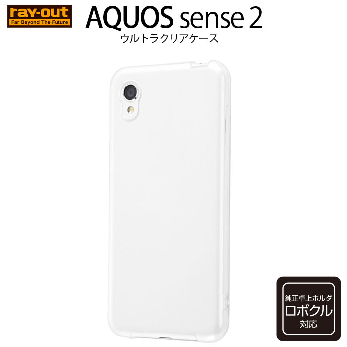 AQUOS sense2 / sense 2 / Android One S5 Jo[ P[X ϏՌ Ռɋ ی Vv wʃNA  SH-01L SHV43 SH-M08 SIMt[ docomo au NA