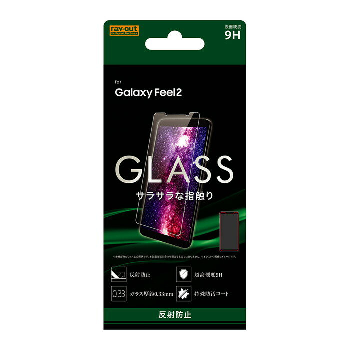Galaxy Feel2 վݸե 饹 餵 饵 쥢 Υ󥰥쥢 ȿɻ ޥå ˶ 10H ɻ Ĥʤ SC-02L docomo