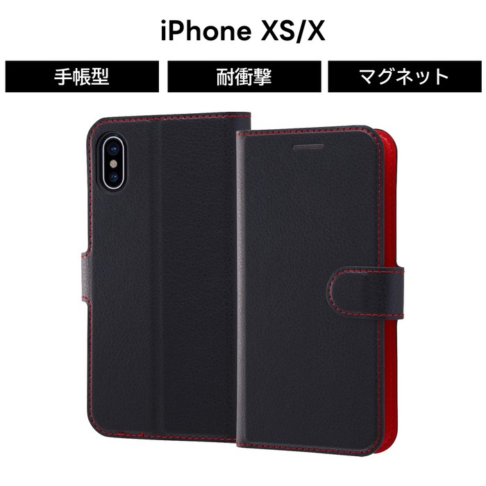 Rakuten - 【SS限定ポイント10倍】iPhone XS 手帳型ケース シンプル マグネット ブラック レッド カード収納