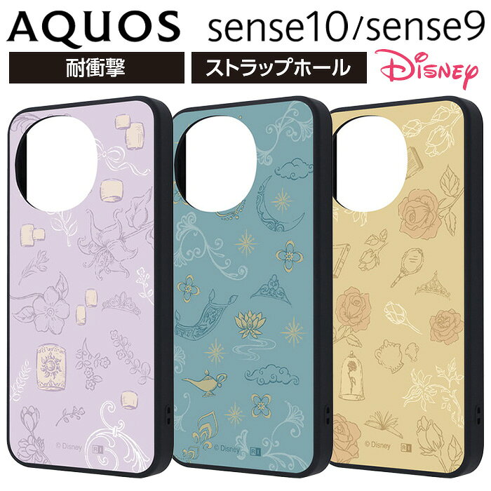 AQUOS sense10 케이스 디즈니 프린세스 캐릭터 AQUOS sense9 케이스 내충격 벨 재스민 라푼젤 미녀와 야수 알라딘 귀여운 귀엽다 멋쟁이 스마트폰 케이스 스마트폰 커버 SH-M29