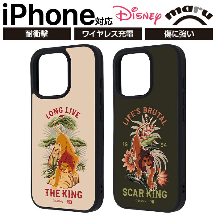 乐天商城 - iPhone 16 ケース ライオンキング 耐衝撃 iPhone16Pro iPhone16 アイフォン16 アイフォン16プロ ディズニー キャラクター ムファサ スカー カメラ保護 レンズ保護 かわいい おしゃれ 丈夫 カバー ソフト ハード スマホカバー スマホケース