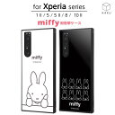 Xperia 1 II 10 II 5 II 5 8 ミッフィー カバー ケース 耐衝撃 衝撃に強い 保護 ソフト クッション SO-51A SOG01 XQ-AT42 SO-01M SO-41A SOV41 8 SOV42 スマホケース スマホカバー かわいい おしゃれ シンプル 韓国