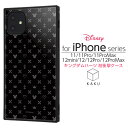 【マラソン 10%offクーポン】 iPhone 11 11pro 11promax 12 12pro 12promax 12mini ProMax XR ケース ディズニー キングダムハーツ カバー 保護 スクエア 四角 ハード ソフト スマホケース