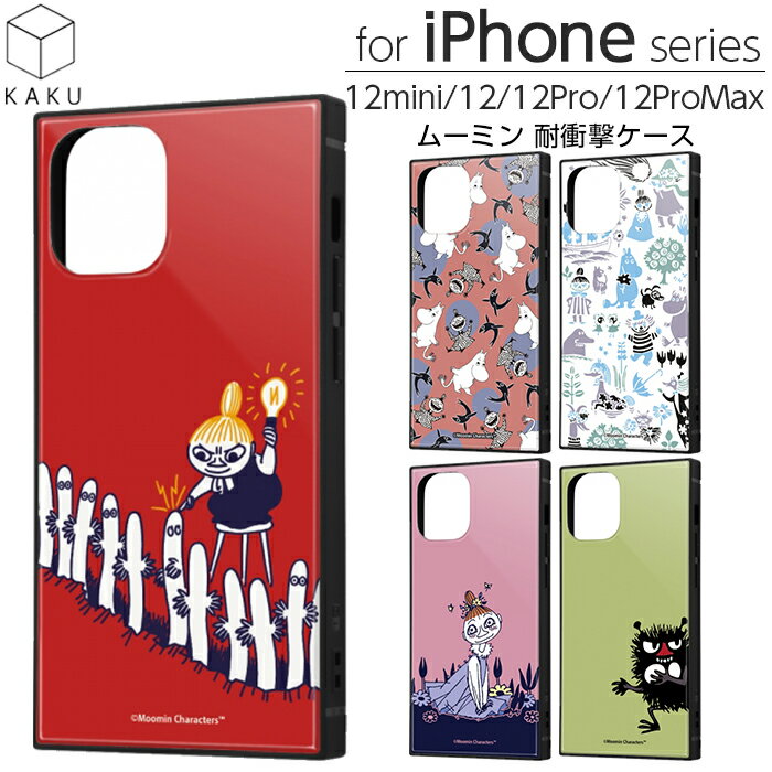 iPhone 12 12Pro 12mini 12ProMax ケース ディズニー ピクサー トイストーリー キャラクター カバー 衝撃に強い 保護 スクエア 四角 ハード ソフト クッション