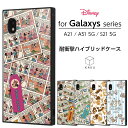 Galaxy A21 A20 A51 5G S21 5G ケース SC-42A SCV49 SC-02M SCV46 SC-54A SCG07 SC-51B SCG09 ディズニー キャラクター ケース ミッキー ミニー ドナルド ギャラクシー ギャラクシーA21 ギャラクシーA20 かわいい