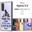 Xperia 5 II ケース カバー ディズニー 101匹わんちゃん わんわん物語 バンビ ダンボ アリス ピーターパン 耐衝撃 ソフト SO-52A SOG02 XQ-AS42 エクスペリア