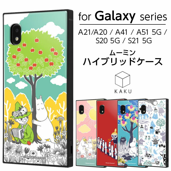 Galaxy A21 A20 A41 A51 5G S20 5G S21 5G ケース SC-42A ...