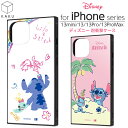 iPhone 13 13mini 13Pro 13ProMax ケース ディズニー スクエア 四角 KAKU リロ&スティッチ アイフォン カバー スマホケース かわいい おしゃれ 保護 可愛い シンプル 衝撃吸収 韓国 ディズニーキャラクター iPhoneケース