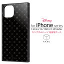 【マラソン 10%offクーポン】 iPhone13 mini ProMax ケース キングダムハーツ KAKU シンボル キャラクター アイフォン カバー 四角 スクエア 保護 シンプル 可愛い オシャレ かわいい 衝撃吸収 韓国 iPhoneケース エアクッション ハイブリッド
