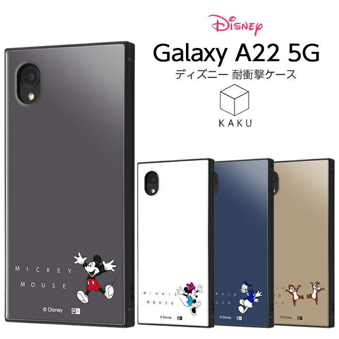 Galaxy A22 5G SC-56B 케이스 디즈니 내충격 하이브리드 케이스 미키 미니 도널드 칩과 데일 갤럭시 A22 커버 스마트폰 케이스 갤럭시 A22 귀여운 심플한 한국 캐릭터 내충격 케이스