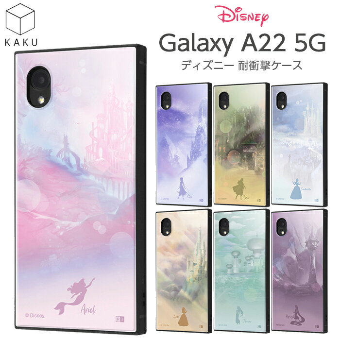 Galaxy A22 5G SC-56B P[X fBYj[ LN^[ vZX ϏՌ nCubhP[X MNV[A22 AiƐ̏ AG x vcF MNV[A22 킢 Vv ؍ ϏՌP[X