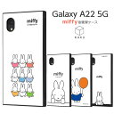 Galaxy A22 5G SC-56B ケース ミッフィー ギャラクシーA22 カバー スマホケース ギャラクシー 衝撃吸収 衝撃に強い うさぎ 動物 ギャラクシーA22 かわいい おしゃれ シンプル 韓国 miffy うさこちゃん ブルーナ