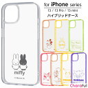 【マラソン 10%offクーポン】 iPhone 13 13Pro 13mini ケース ディズニー ポケットモンスター Charaful ミッキー プーさん エイリアン ミィ ミッフィー ジェリー ピカチュウ ゲンガー カバー かわいい シンプル 韓国 キャラクター うさぎ 可愛い
