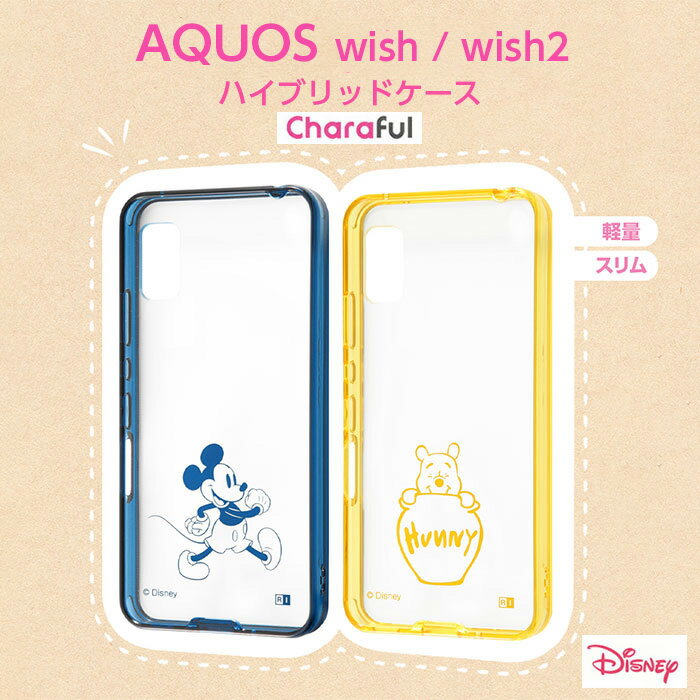 AQUOS wish wish2 SHG06 SH-M20 SH-51C ケース 耐衝撃 ディズニー キャラクター アクオス カバー 101匹わんちゃん ピーターパン わんわん物語 ピノキオ ねこ アクオスウィッシュ エアクッショ…