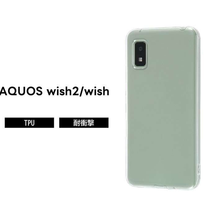 SSݥ10ܡAQUOS wish2 AQUOS wish  ꥢ SH-51C SHG08 SHG06 A103SH SH-M20 A204SH A104SH ꥢ ե Ʃ ץ 