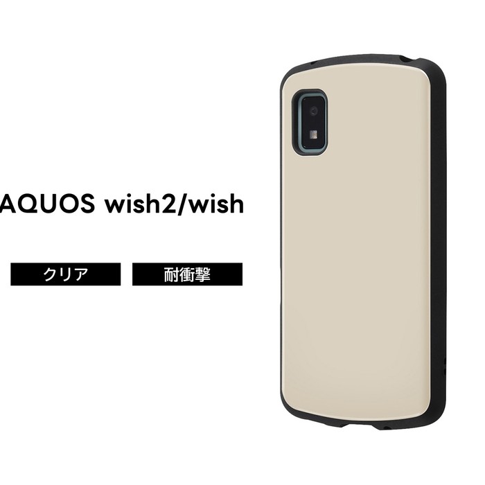 乐天商城 - AQUOS wish2 AQUOS wish ケース グレージュ SH-51C SHG08 SHG06 A103SH SH-M20 A204SH A104SH 耐衝撃 ベージュ シンプル おしゃれ