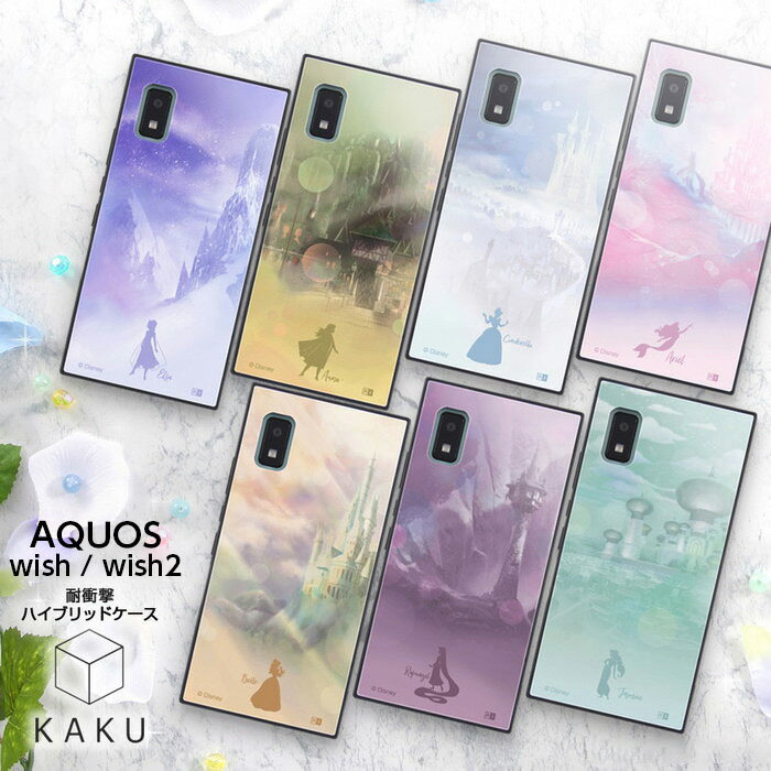 AQUOS wish wish2 SHG06 SH-M20 SH-51C P[X ϏՌ nCubh fBYj[LN^[ ANIX EBbV Jo[ Ai AG vcF ی ANIXEBbV GANbV X}zP[X android