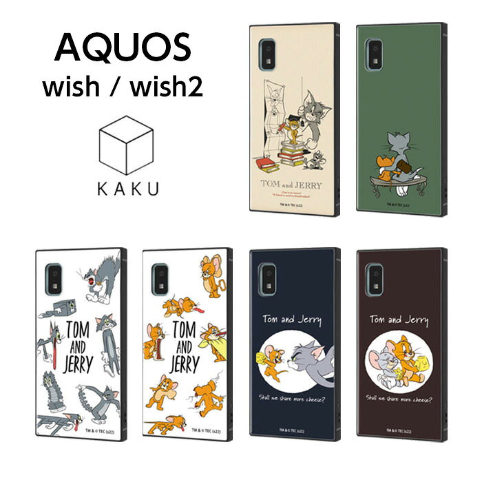 乐天商城 - AQUOS wish wish2 SHG06 SH-M20 SH-51C ケース 耐衝撃 ハイブリッド トム ジェリー AQUOSwish アクオス ウィッシュ カバー トムとジェリー Tom＆Jerry シンプル アクオスウィッシュ 衝撃吸収 キャラクター かわいい