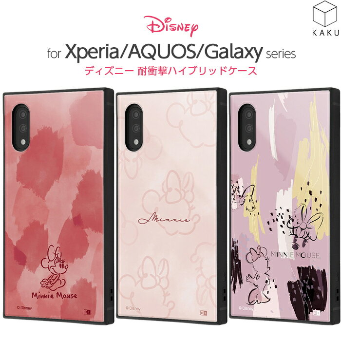 乐天商城 - Xperia Ace II 10 III Lite AQUOS sense5G sense4 basic Galaxy S21 5G ケース ディズニー ミニー SO-41B SO-52B SOG04 SH-53A SHG03 SH-41A SC-51B SCG09 エクスペリア エクスペリア10 Xperia10ケース スマホケース
