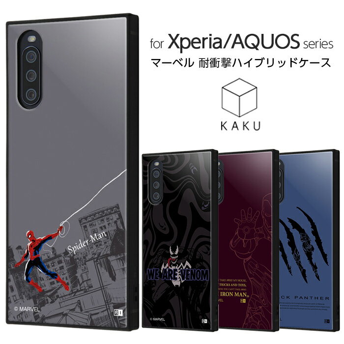 Xperia 10 III Lite AQUOS sense5G sense4 basic lite sense5G ケース SO-52B SOG04 A102SO XQ-BT44 SH-41A SH-53A アクオスセンス4 ベーシック エクスペリア エクスペリア10 Xperia10ケース スマホケース スマホカバー