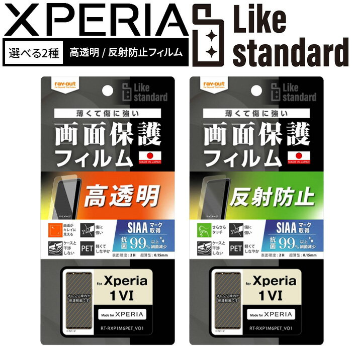 FiveStarŷԾŹ㤨֡ݥ10 11/30 23:59Xperia 1 VII ե Xperia1VII Xperia1VI SO-51F SO-51E docomo  Ĥ Ʃ ȿɻ 餵  ɻ  륹  վݸ ݸե ޥۥեפβǤʤ770ߤˤʤޤ