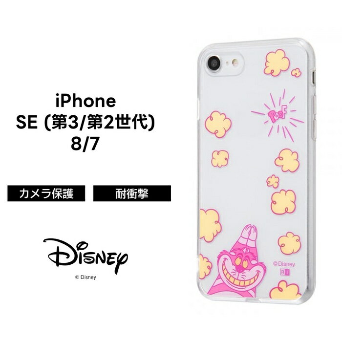 iPhoneSE3SE287第3世...