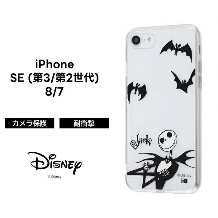 iPhoneSE3SE287第3世...