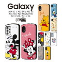 Galaxy S22 SC-51C SCG13 ケース ディズニー 耐衝撃ケース ミッキー＆フレンズ プーさん スマホケース ギャラクシー カバー キャラクタ..