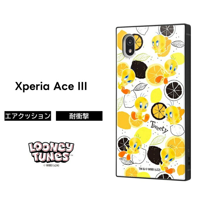 乐天商城 - Xperia Ace III ケース SO-53C SOG08 ルーニーテューンズ 耐衝撃 キャラクター ハード ソフト スマホケース スクエア KAKU トゥイーティー 総柄 かわいい エクスペリア3 衝撃吸収 XperiaAce3 可愛い