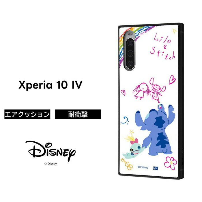 Xperia 10 IV ケース SOG07 SO-52C ディズニー 耐衝撃 キャラクター ハードケース ソフトケース スマホケース スクエア リロ＆スティッチ かわいい エクスペリア エクスペリア10 マーク4 エクスペリア10iv 可愛い