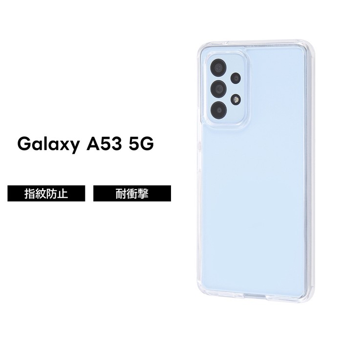 Rakuten - Galaxy A53 5G ケース クリア SC 53C SCG15 GalaxyA535G ギャラクシーA535G ハイブリッドケース クリアケース シンプル ソフト ハード スマホケース 透明
