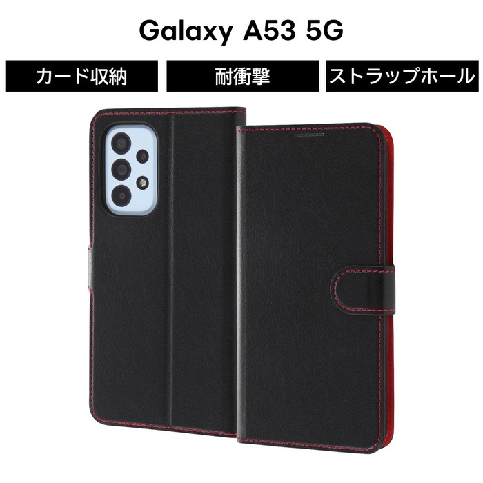 Rakuten - Galaxy A53 5G ケース ブラック レッド 手帳型 SC 53C SCG15 GalaxyA535G ギャラクシーA535G シンプル マグネット ソフト ハード スマホケース カード収納