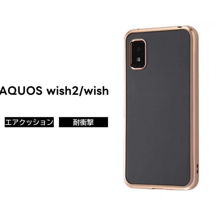 乐天商城 - AQUOS wish2 wish 2 ケース SH 51C SHG06 ソフトケース TPU メタリック AQUOSwish アクオス スマホケース シンプル 無地 ピンクゴールド おしゃれ かっこいい
