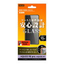 【8月マラソン 10%OFFクーポン】AQUOS R7 R8 pro フィルム SH-52C LEITZ PHONE 2 液晶画面保護フィルム 保護フィルム 光...
