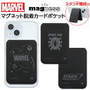 【マラソン 10%offクーポン】 スマホ MagSafe カードケース マグネット マーベル スパイダーマン レザー マグセーフ シール ステッカー 貼り付け...