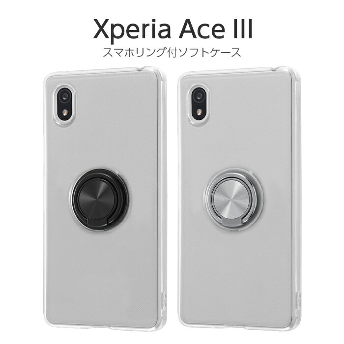 Xperia Ace III  SO-53C SOG08 С TPU ե դ ޥۥ  ֥å С ڥꥢ ڥꥢ ڥꥢ3 襤 ̵ ץ  XperiaAce3 Xperiaace