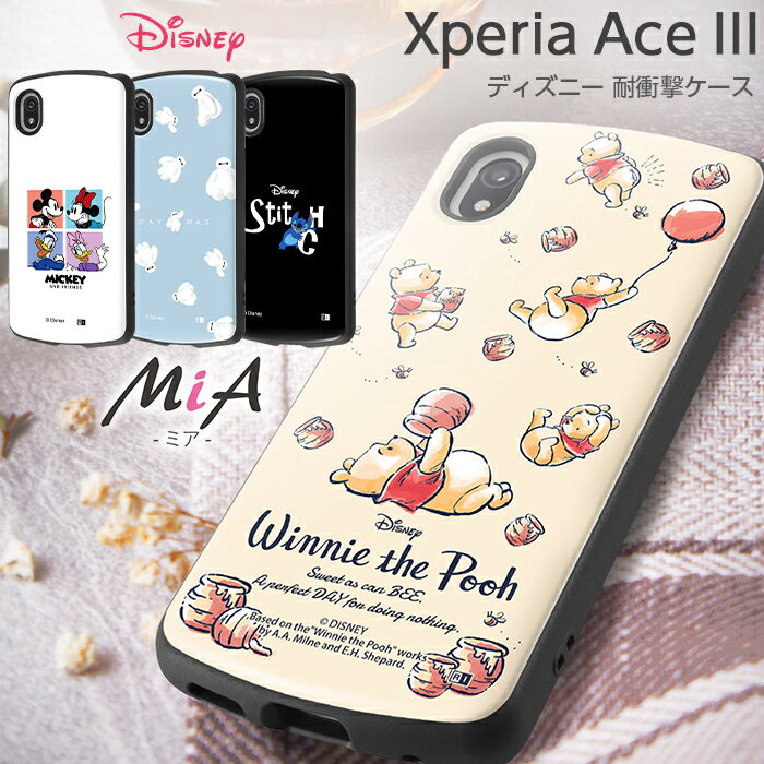 【TimeSale 4日20時〜】 Xperia Ace III ケース SO-53C SOG08 カバー ディズニー 耐衝撃 キャラクター ハードケース ソフトケース スマホケース MiA ミッキー＆フレンズ プーさん ベイマックス スティッチ かわいい