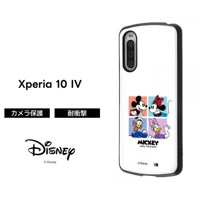 乐天商城 - Xperia 10 IV ケース SOG07 SO-52C ディズニー 耐衝撃 キャラクター ハードケース ソフトケース スマホケース ミッキー＆フレンズ かわいい エクスペリア エクスペリア10 マーク4 エクスペリア10iv 可愛い