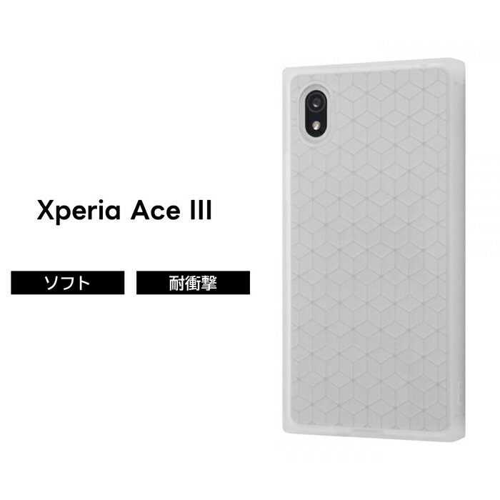 Rakuten - Xperia Ace III ケース SO-53C SOG08 耐衝撃 ソフトケース スクエア KAKU マット クリア エクスペリア エクスペリアエース エクスペリアエース3 衝撃 かわいい 可愛い シンプル XperiaAce3 Xperiaace 透明