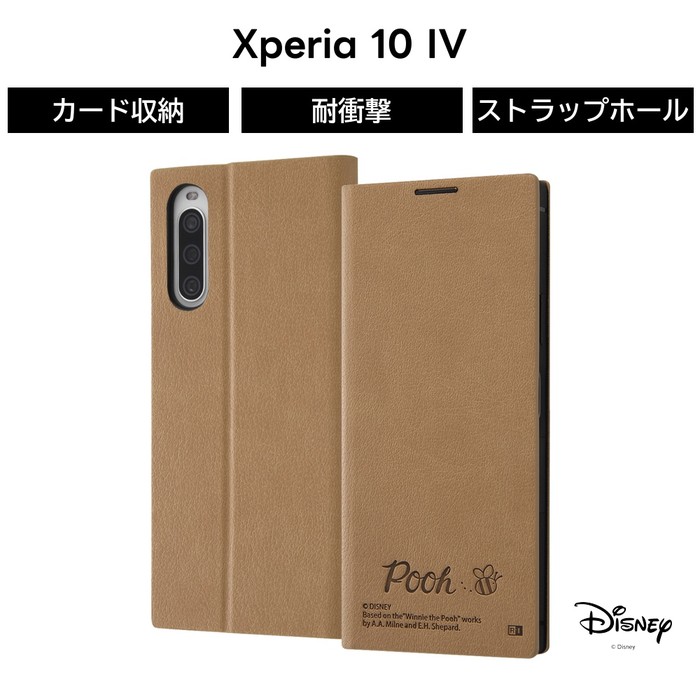乐天商城 - Xperia 10 IV ケース 手帳型 SOG07 SO 52C ディズニー 耐衝撃 キャラクター 手帳型ケース サイドマグネット プー かわいい カード収納 可愛い