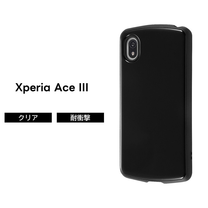 Rakuten - Xperia Ace III ケース SO 53C SOG08 耐衝撃 ハードケース ソフトケース スマホケース ProCa 無地 シンプル ブラック