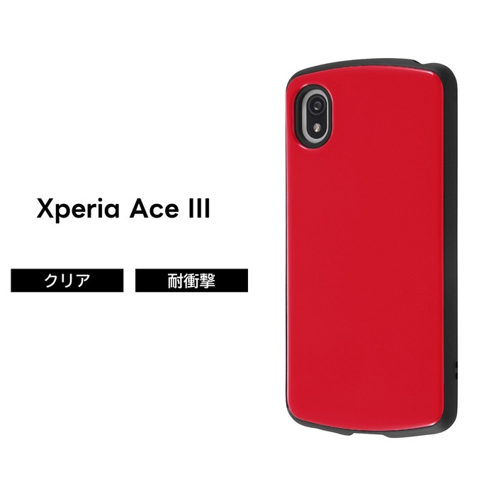 乐天商城 - Xperia Ace III ケース SO 53C SOG08 耐衝撃 ハードケース ソフトケース スマホケース ProCa 無地 シンプル レッド